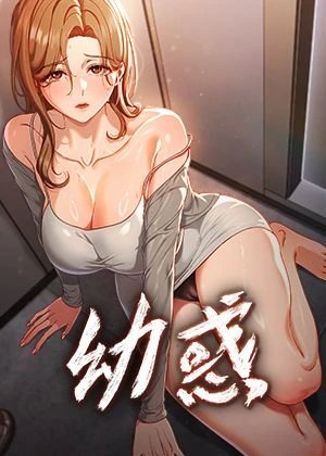 哔咔漫画网页版热门日漫推荐